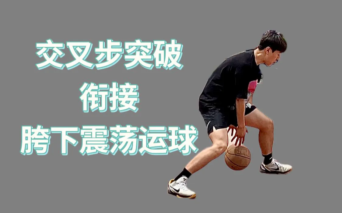 如何在篮球训练前进行有效的热敷准备_2